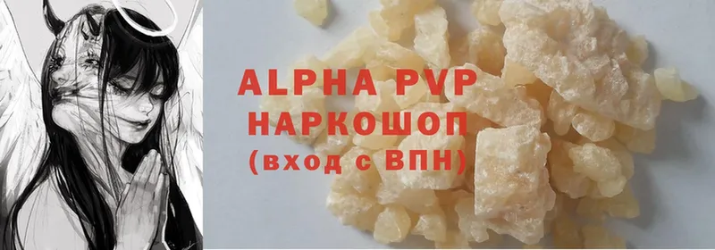 A-PVP кристаллы  гидра вход  Полярный  магазин продажи наркотиков 