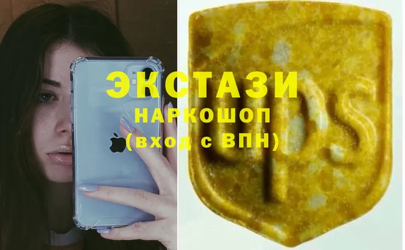 где найти наркотики  гидра ссылка  Экстази Cube  Полярный 